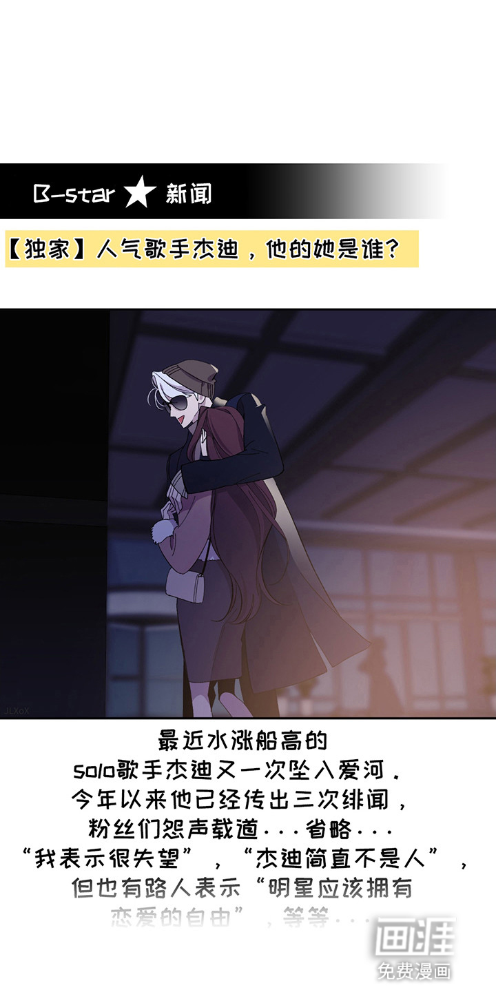 小卡风波第1话图