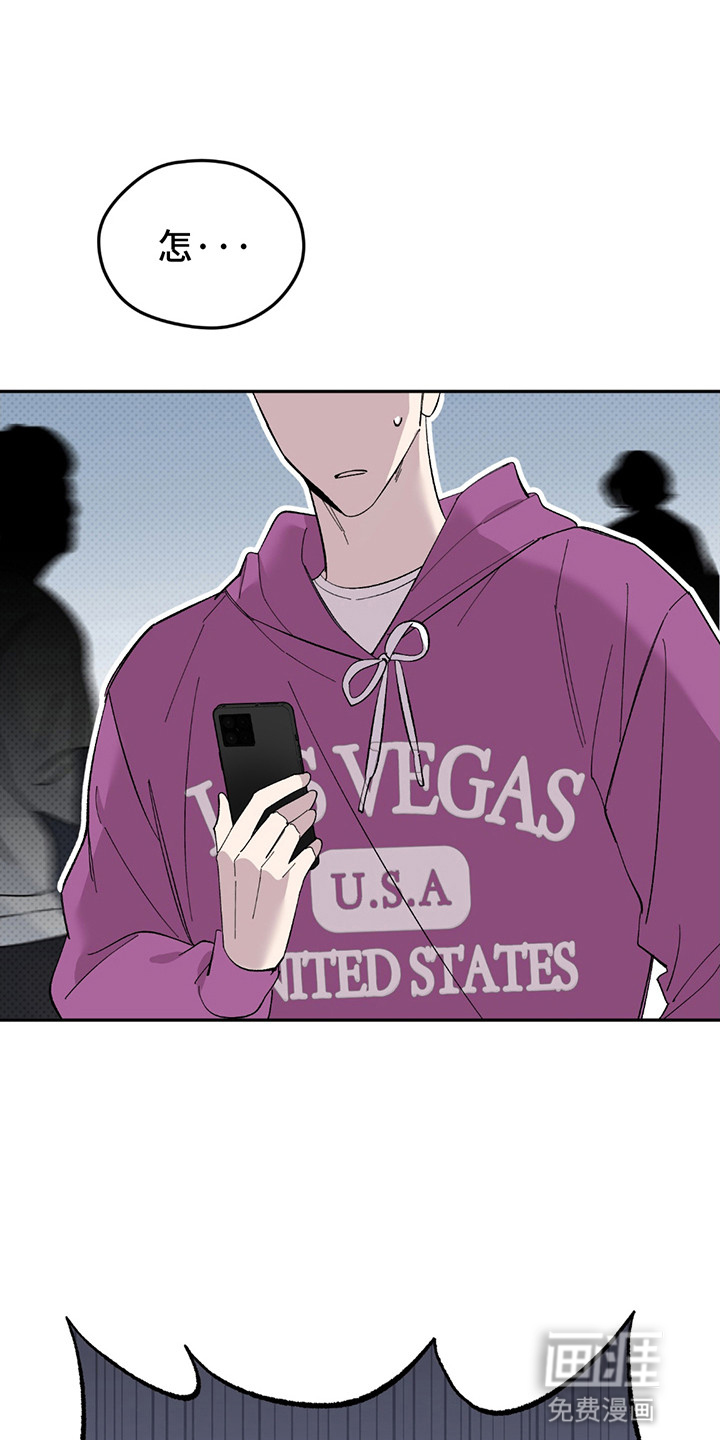 小卡风波第1话图