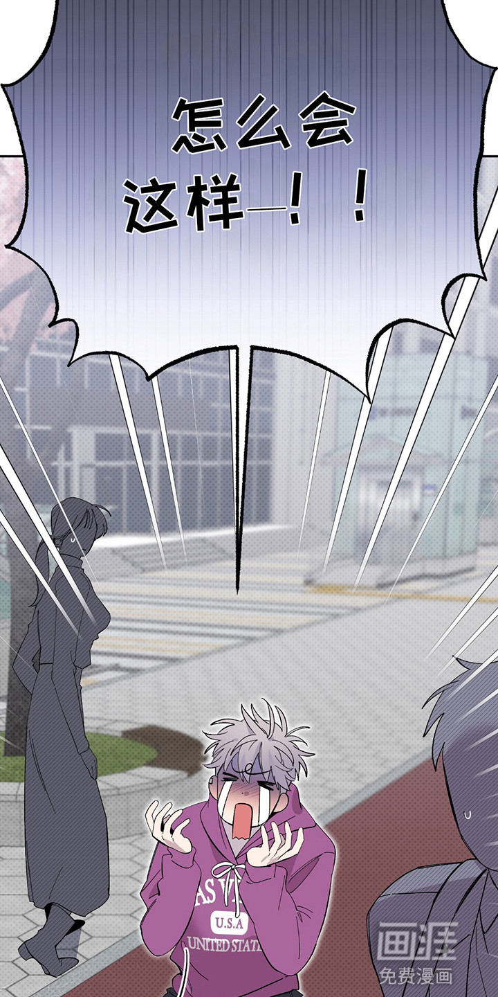 小卡风波第1话图