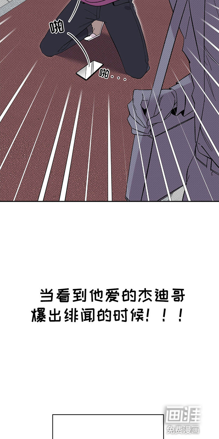 小卡风波第1话图