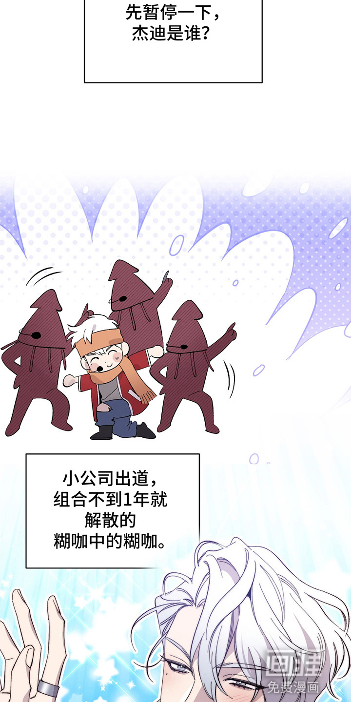 小卡风波第1话图