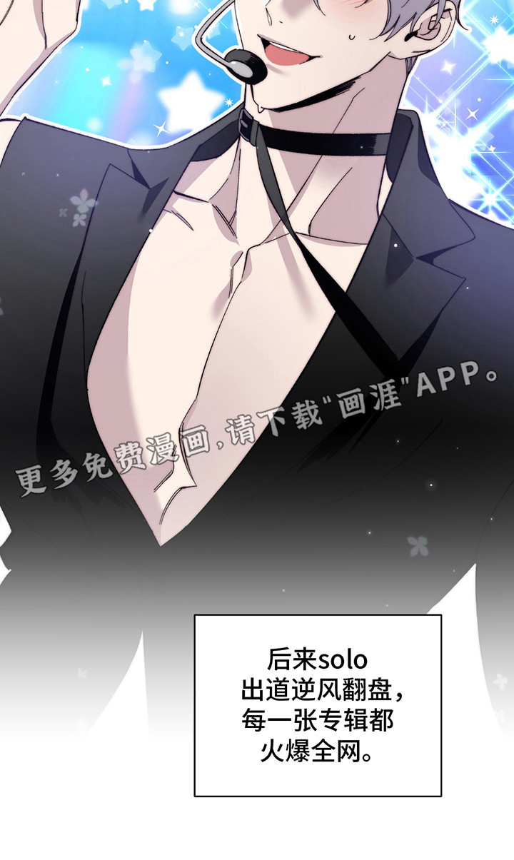 小卡风波第1话图