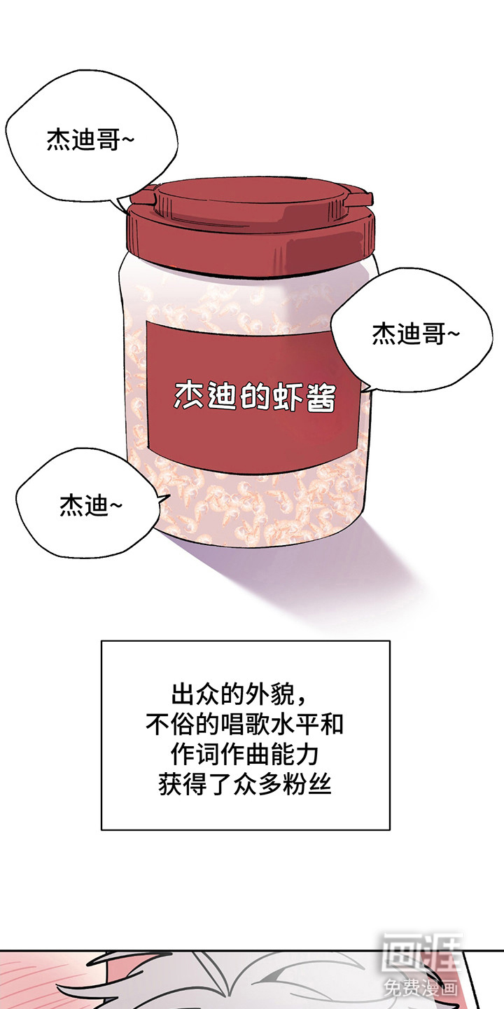 小卡风波第1话图