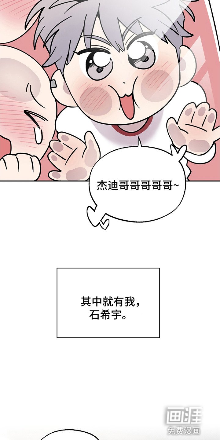 小卡风波第1话图