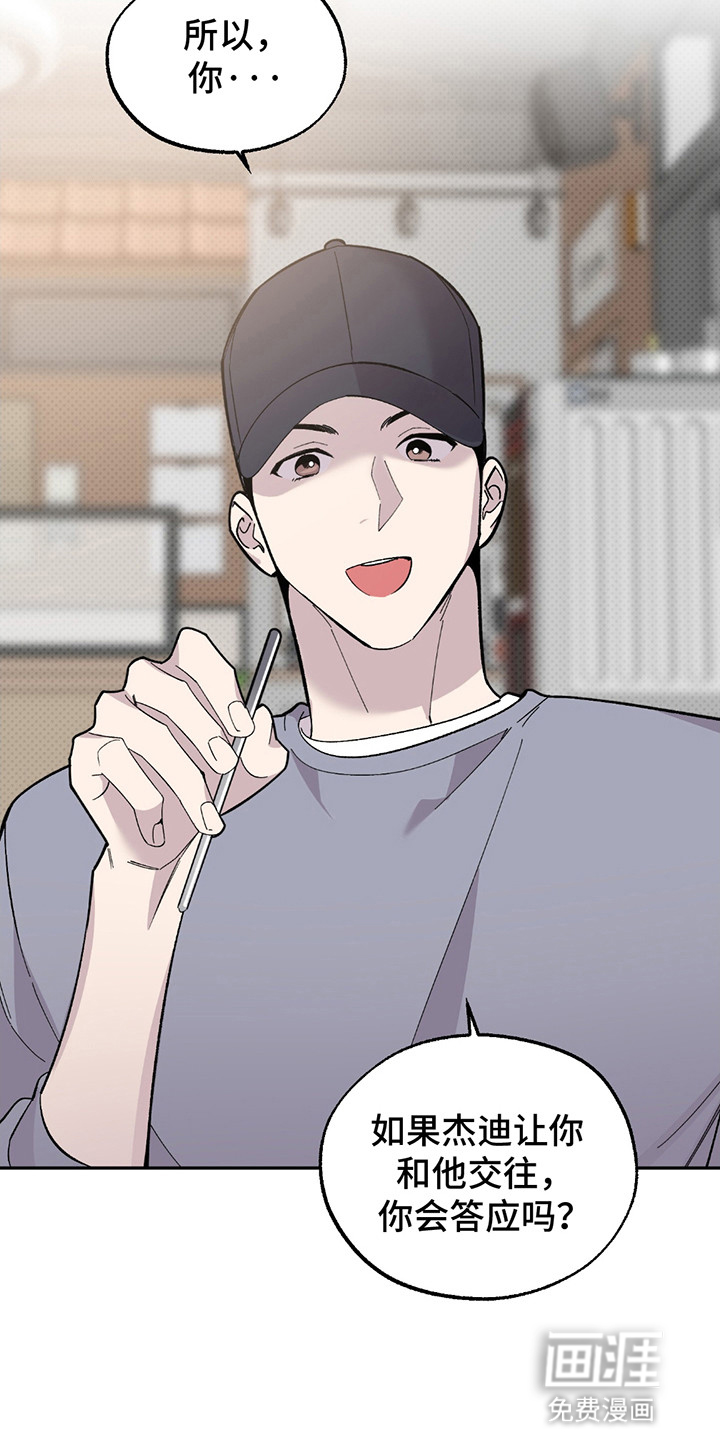 小卡风波第1话图