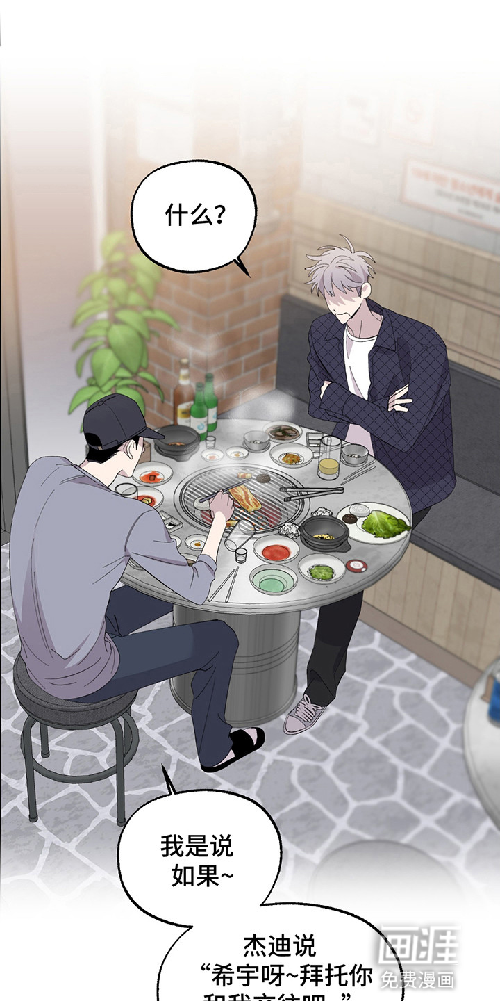 小卡风波第1话图