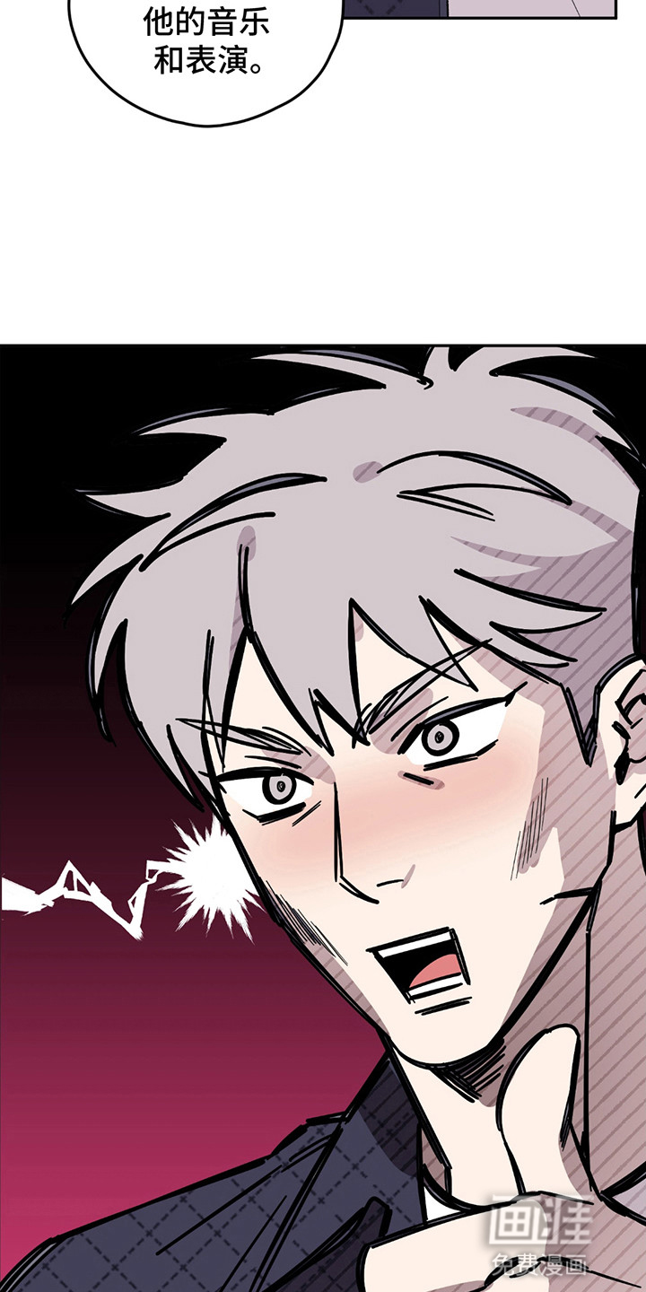 小卡风波第1话图