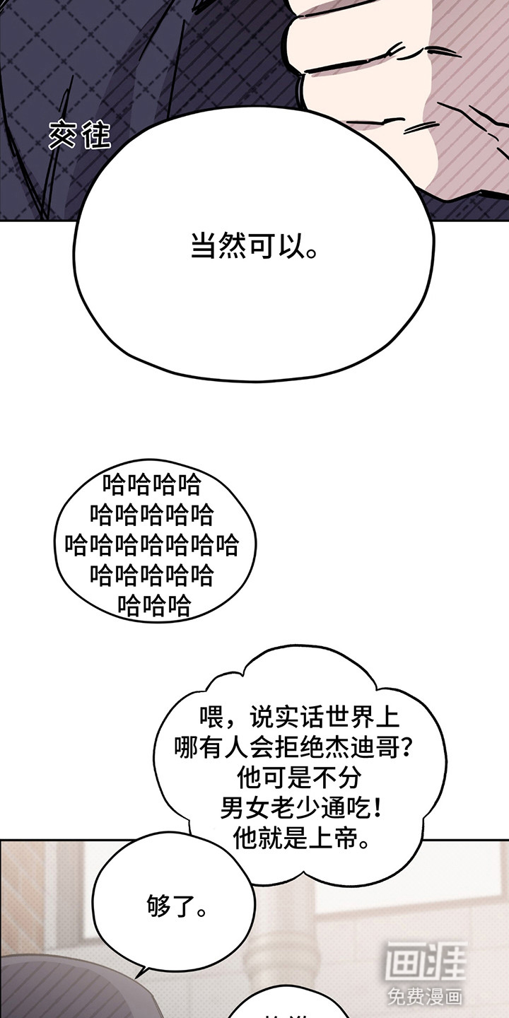 小卡风波第1话图