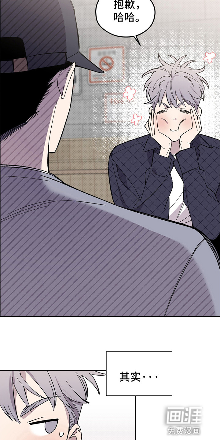 小卡风波第1话图