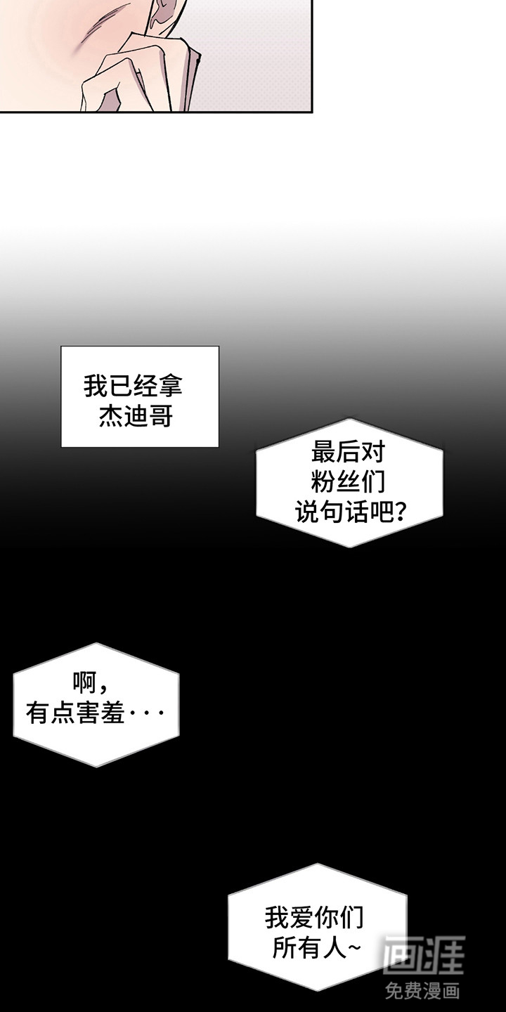 小卡风波第1话图