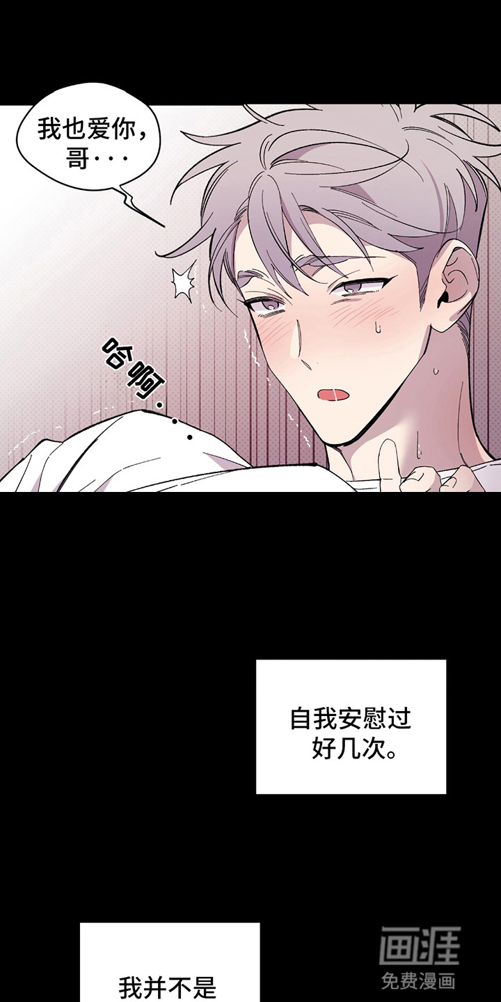 小卡风波第1话图