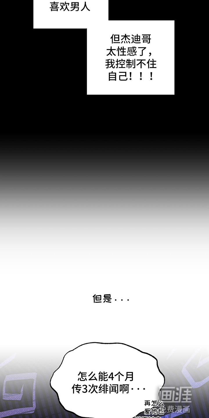 小卡风波第1话图