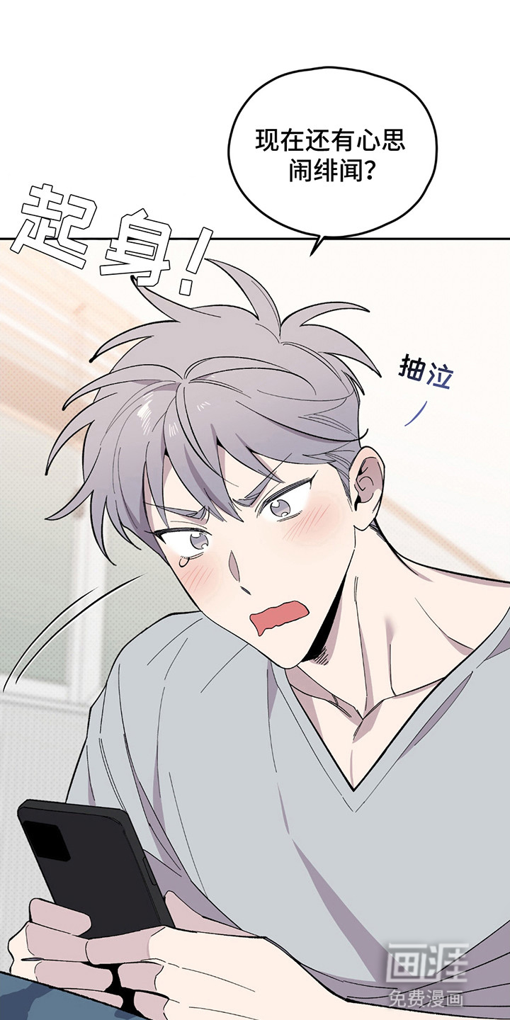 小卡风波第1话图