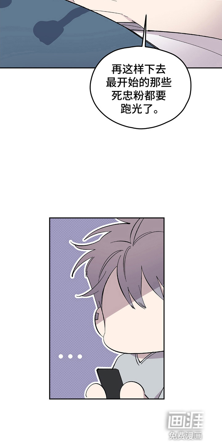 小卡风波第1话图