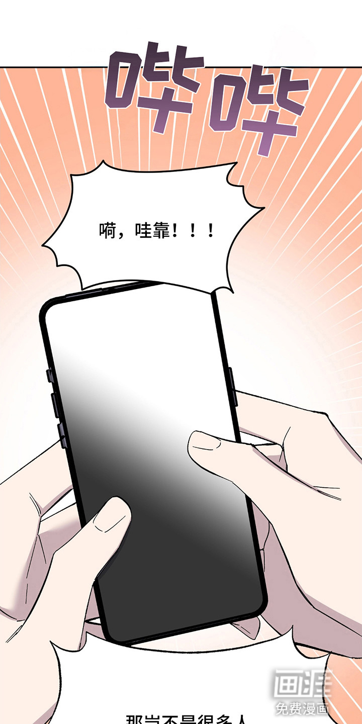 小卡风波第1话图