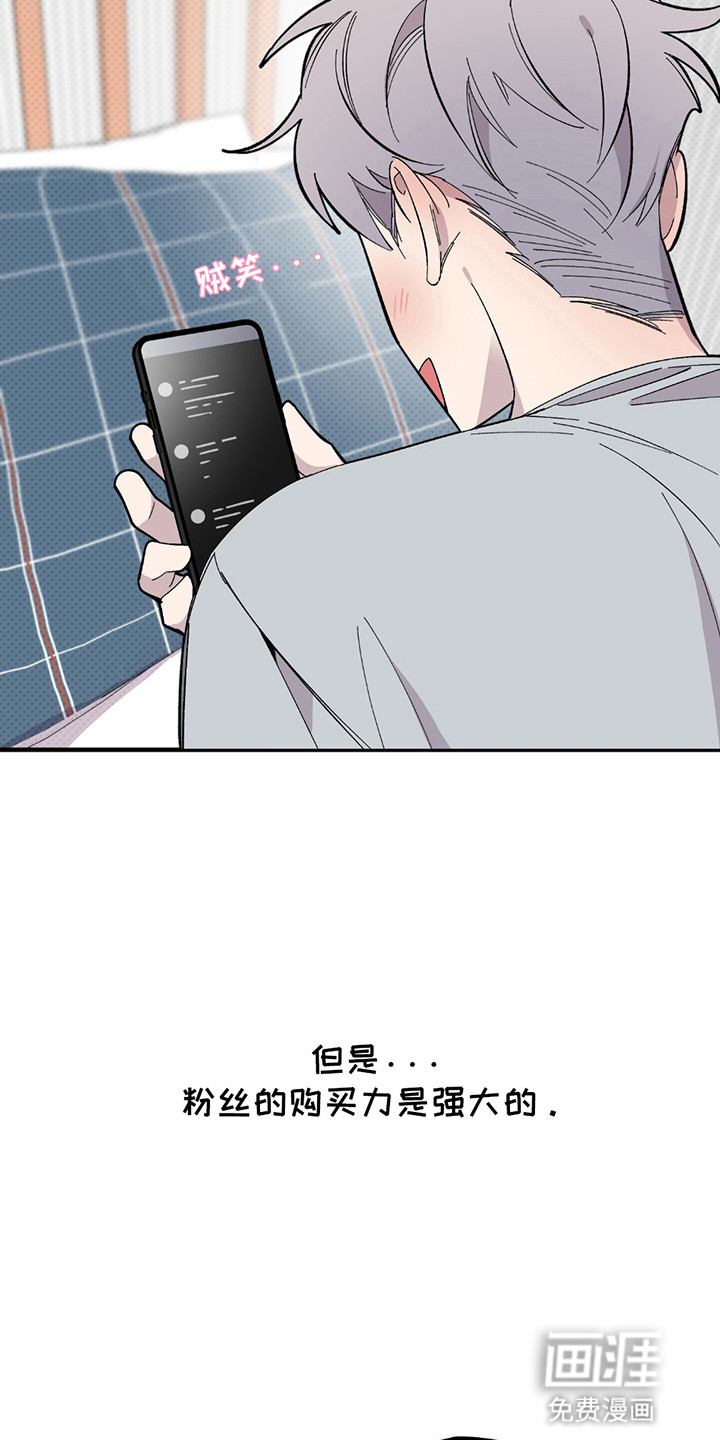 小卡风波第1话图