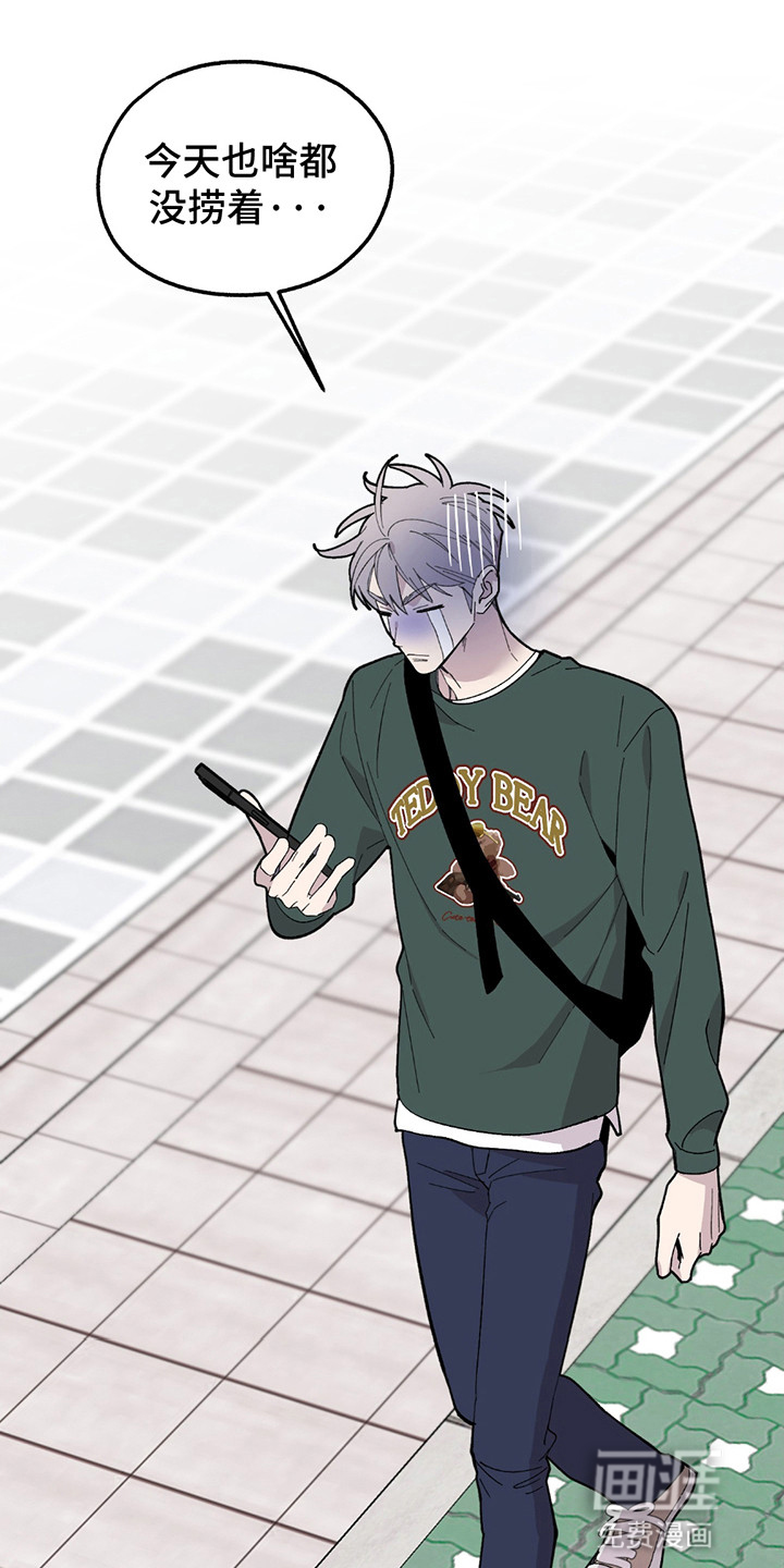 小卡风波第1话图