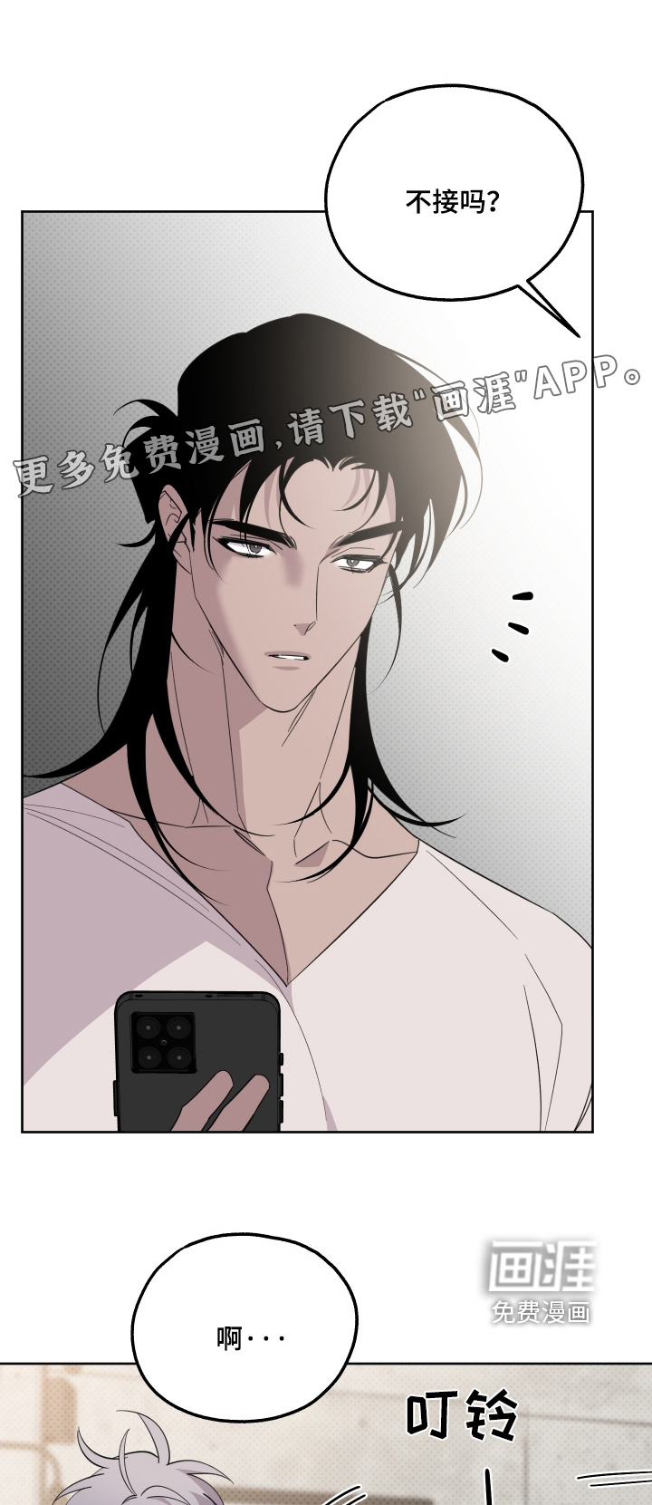 小卡风波第11话图