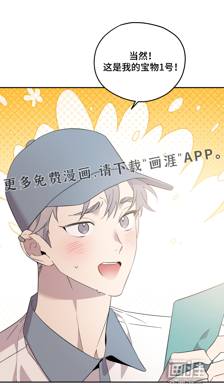 小卡风波第13话图