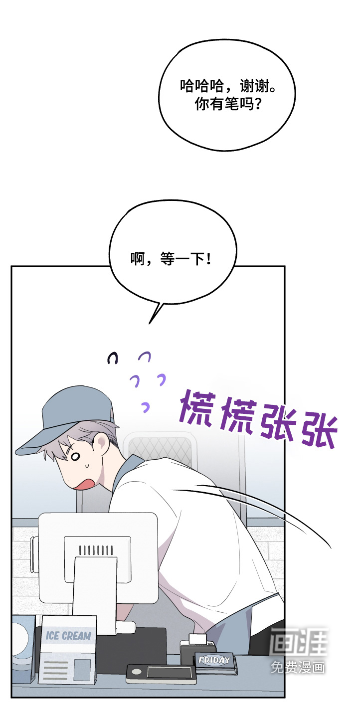 小卡风波第13话图