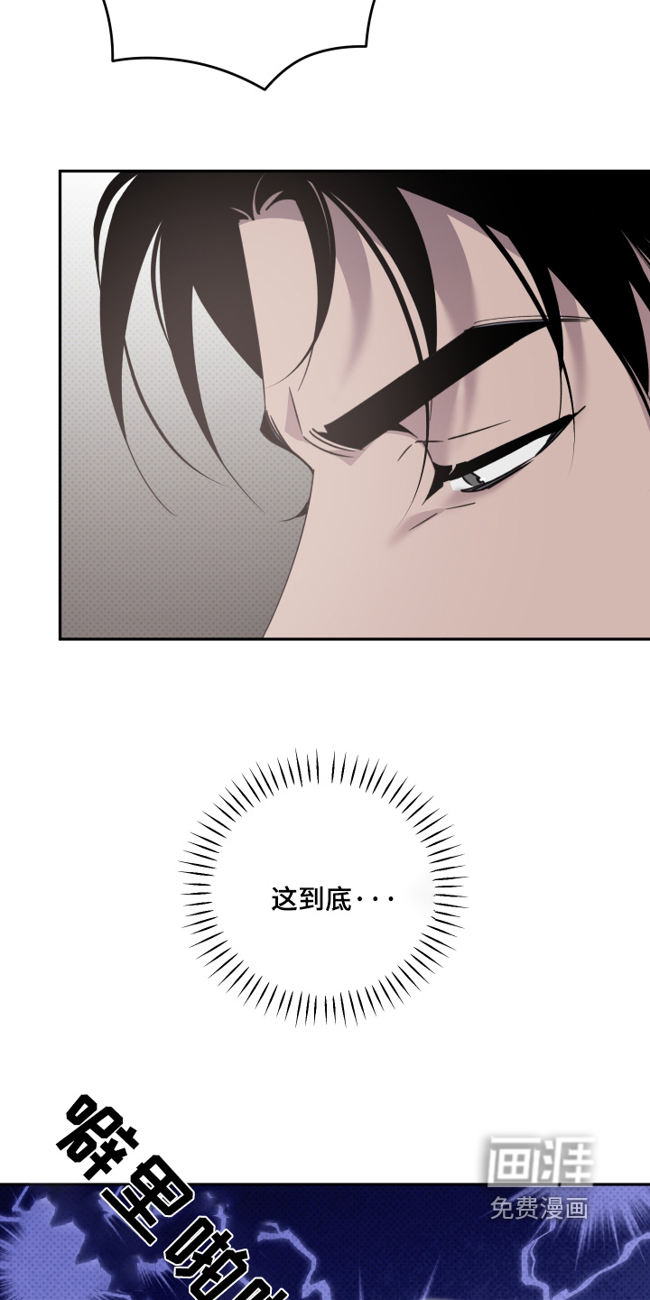 小卡风波第16话图