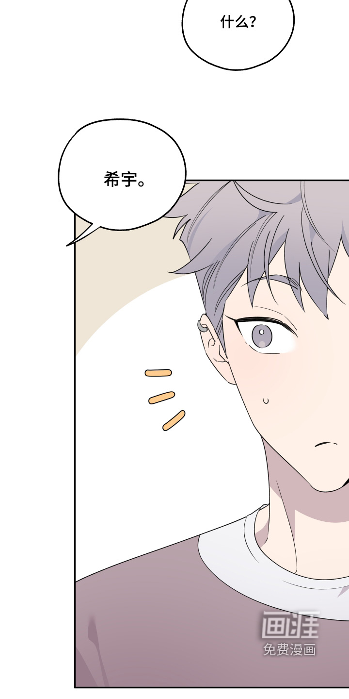 小卡风波第17话图