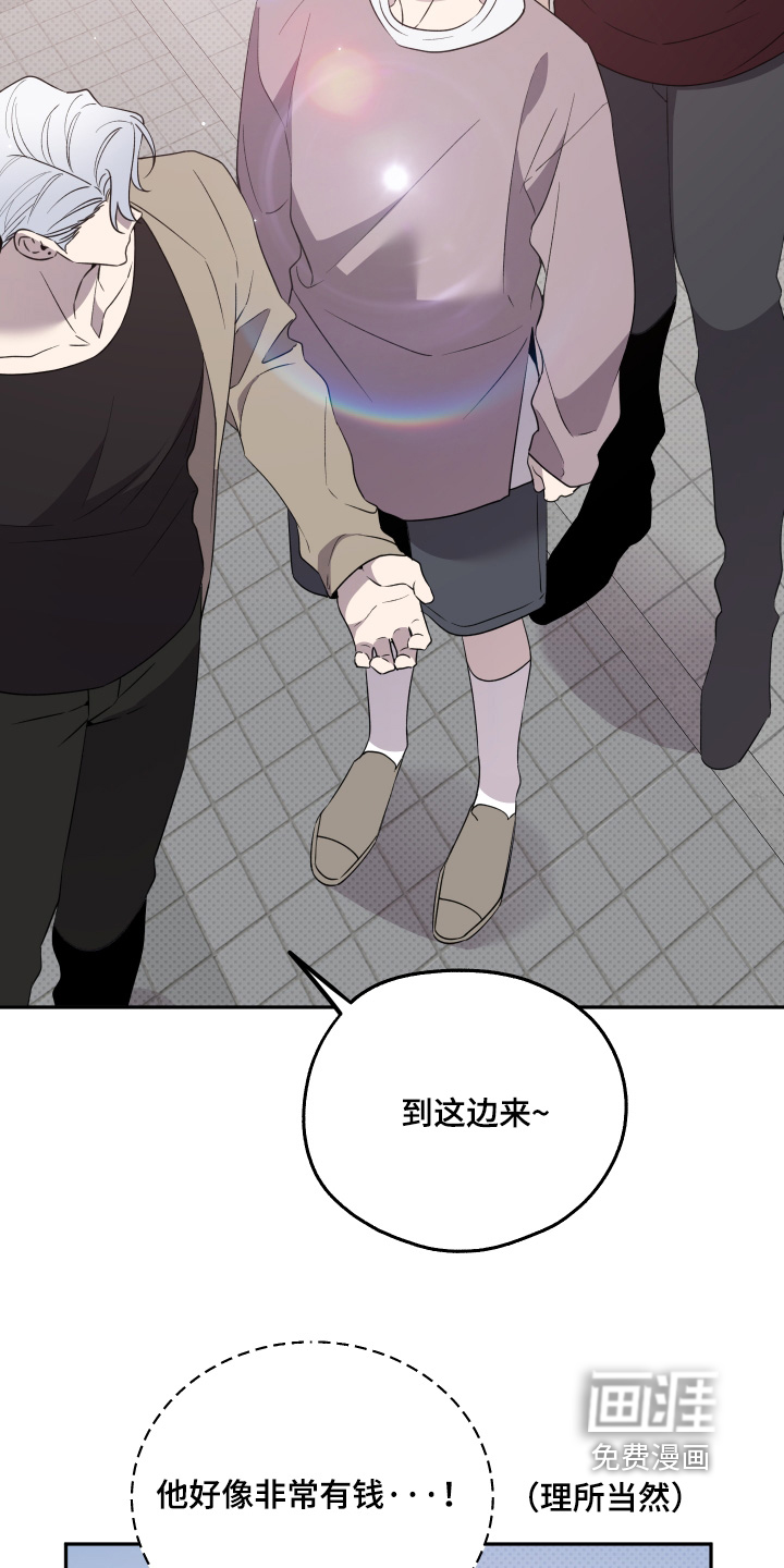 小卡风波第17话图