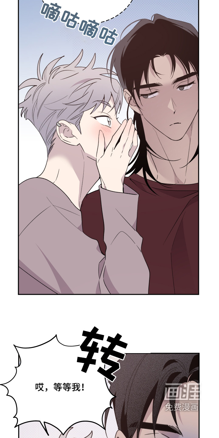 小卡风波第17话图