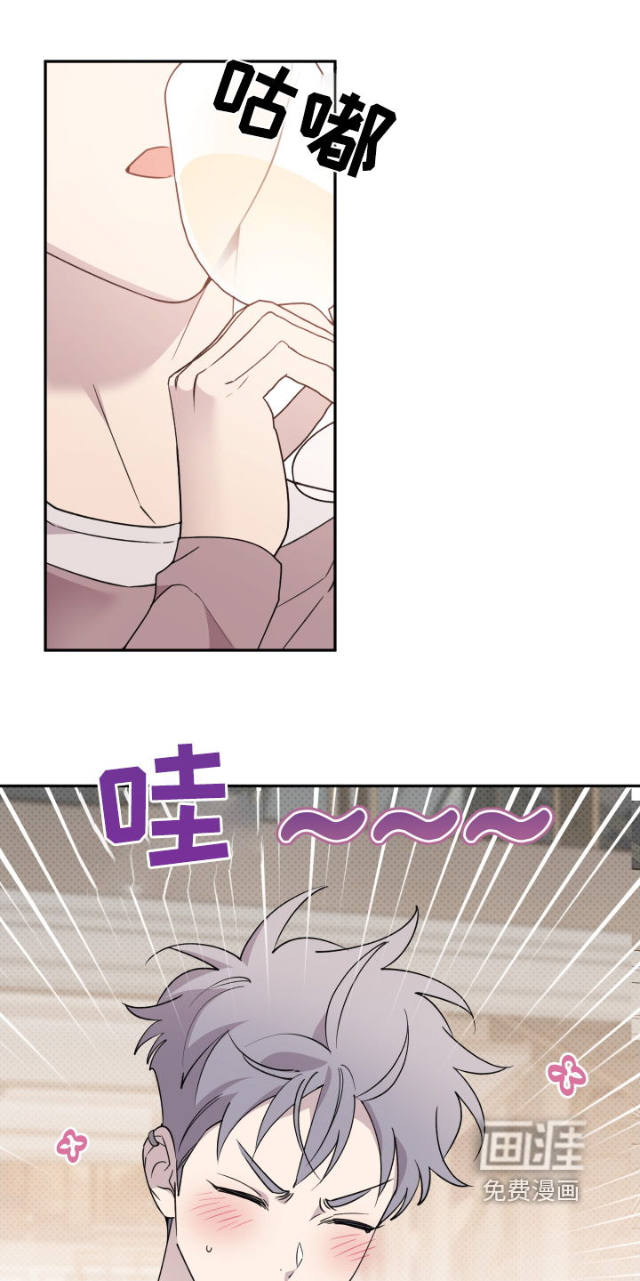 小卡风波第18话图