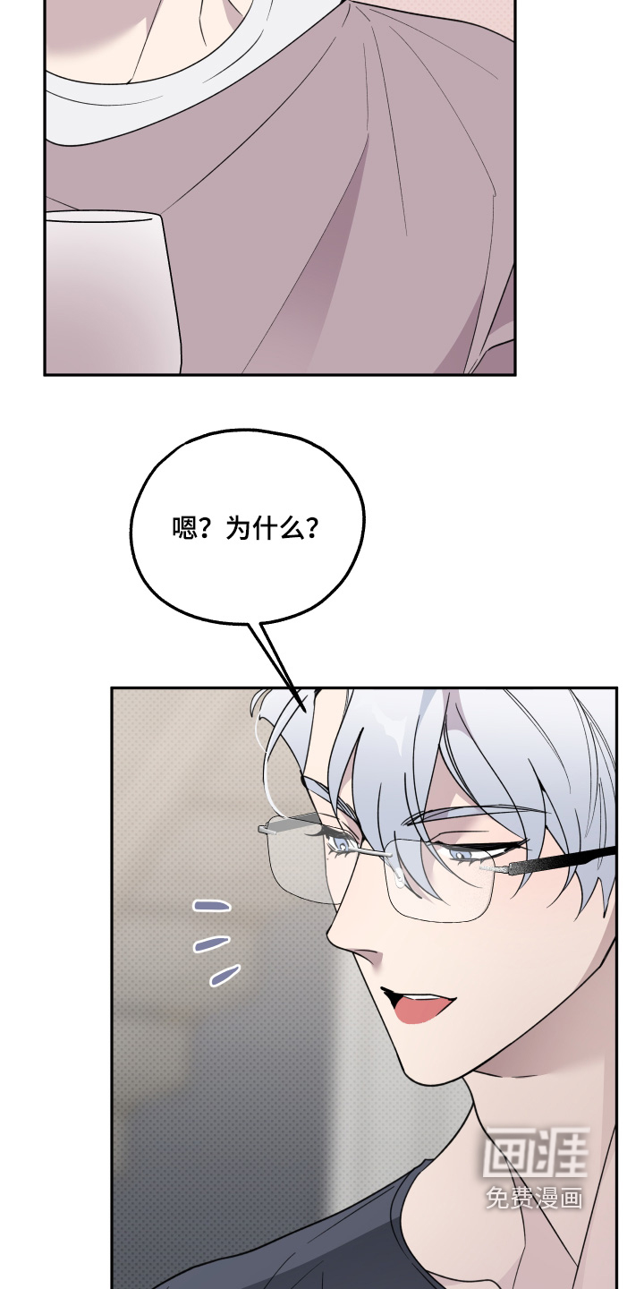 小卡风波第18话图