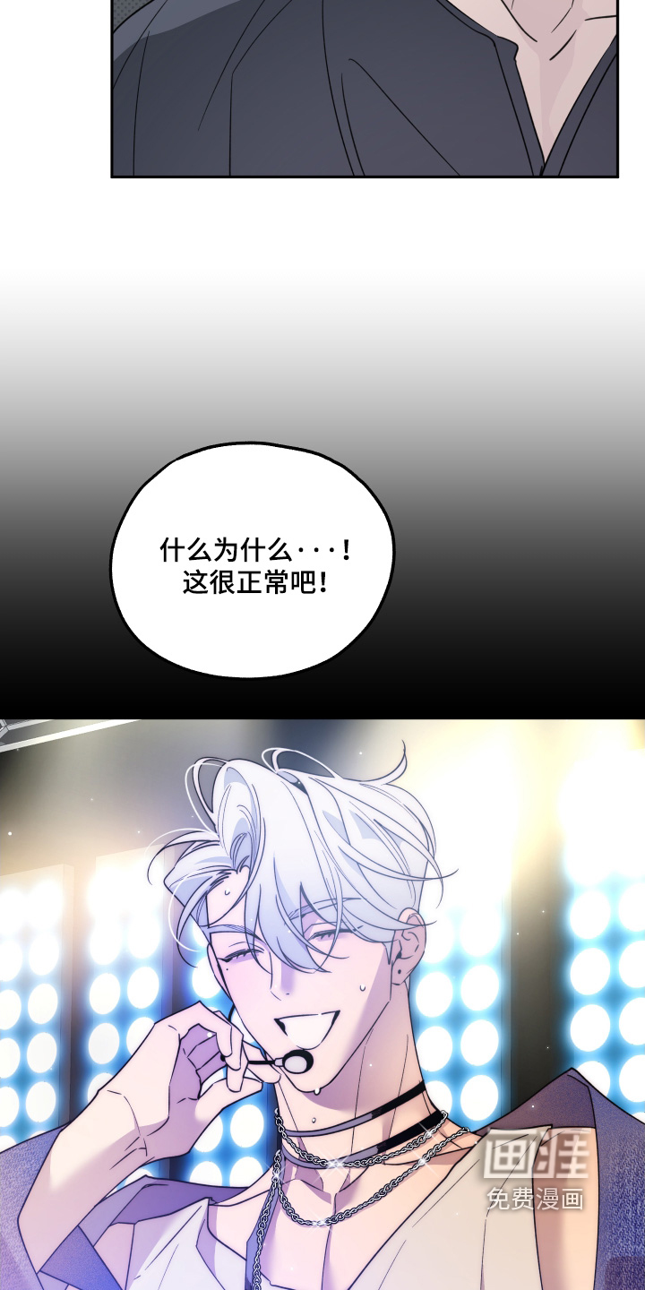 小卡风波第18话图