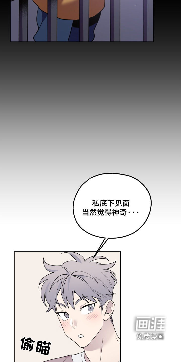 小卡风波第18话图