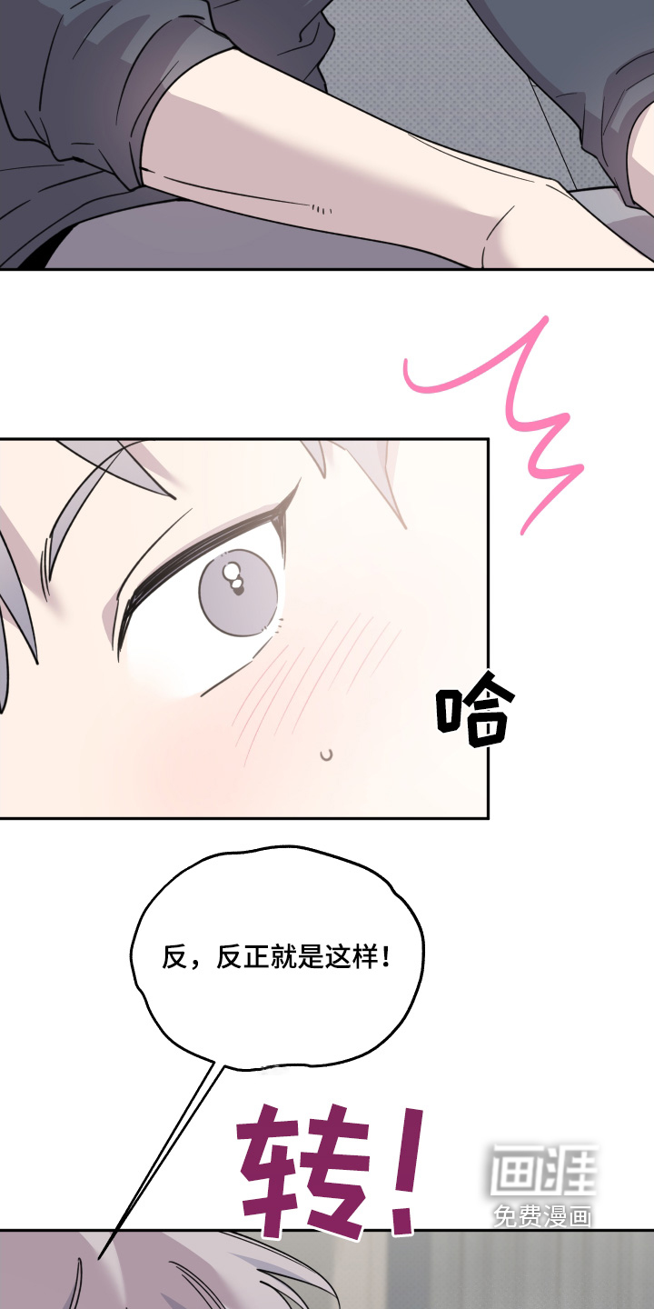 小卡风波第18话图