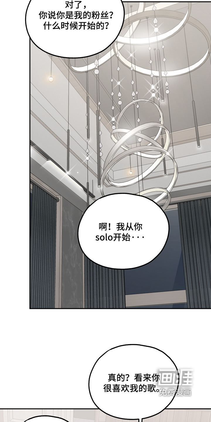 小卡风波第18话图