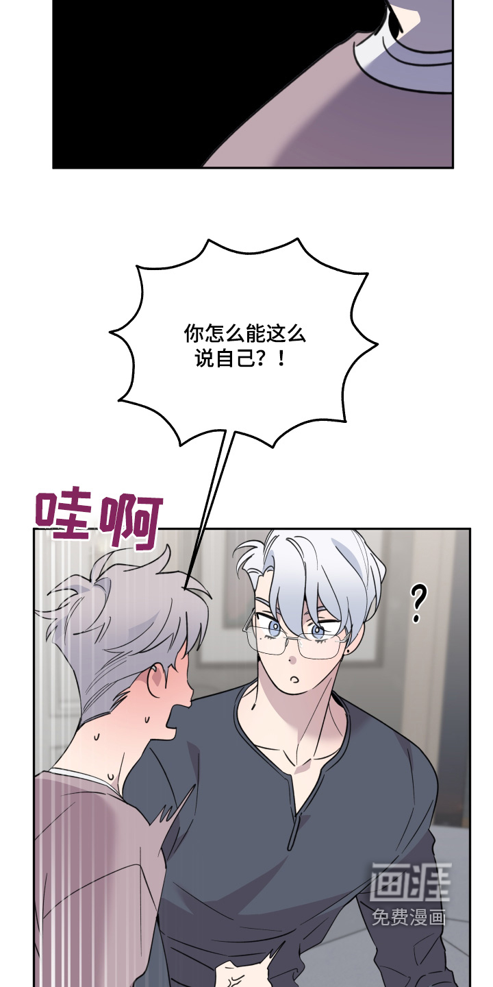 小卡风波第18话图