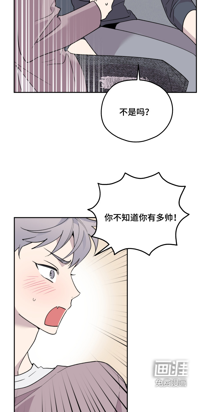 小卡风波第18话图