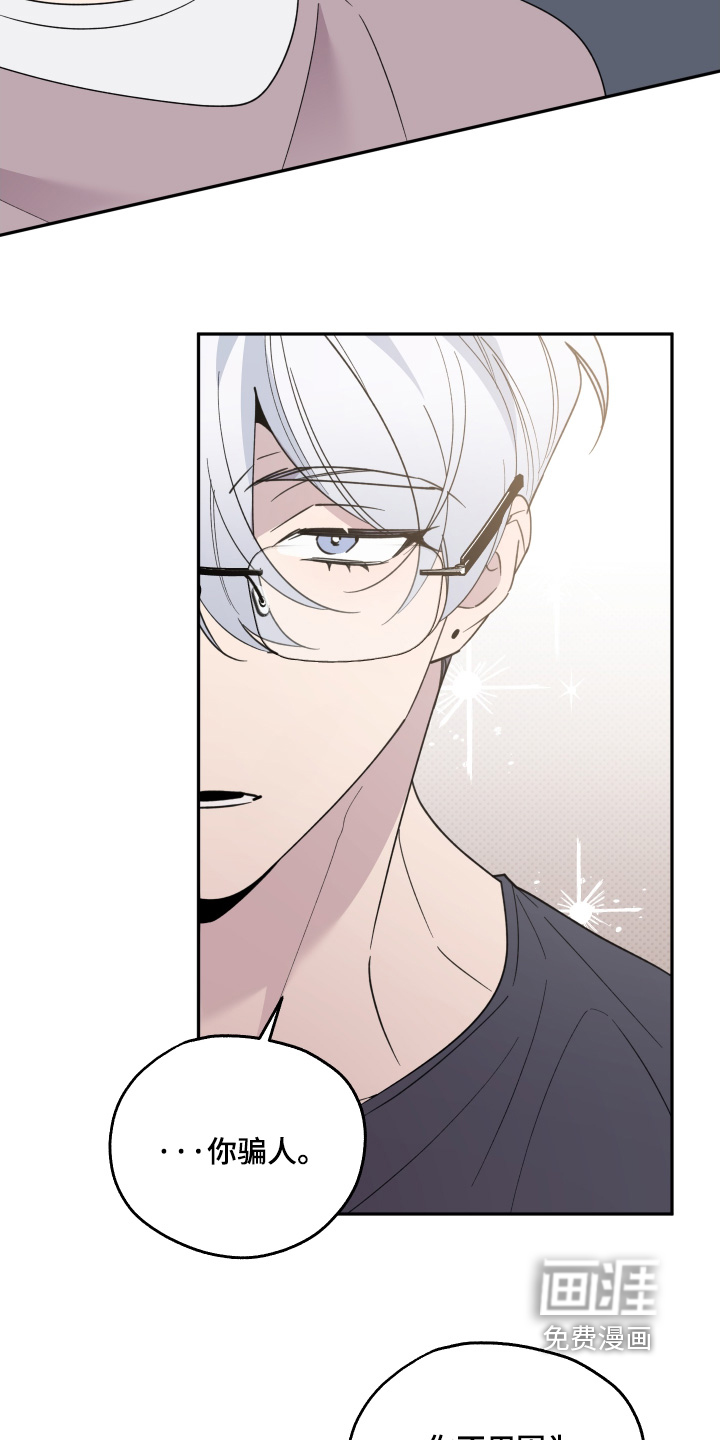 小卡风波第18话图