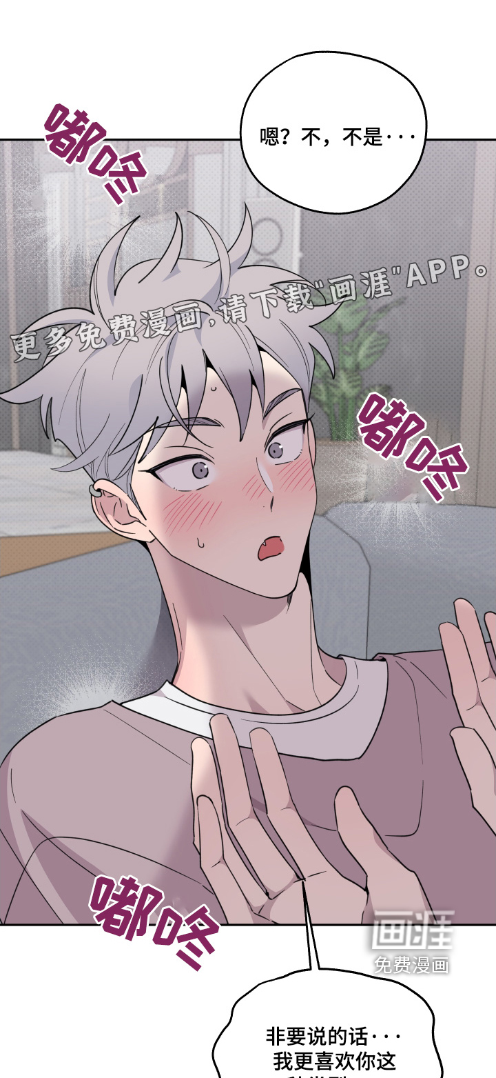 小卡风波第19话图