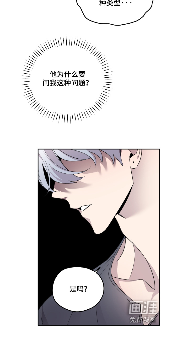 小卡风波第19话图