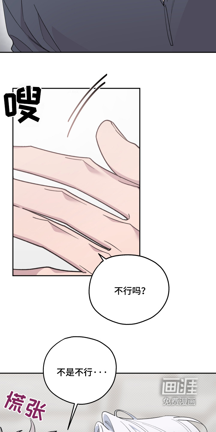 小卡风波第19话图