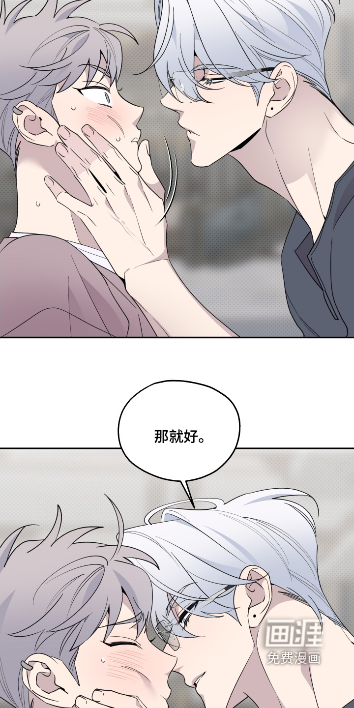 小卡风波第19话图