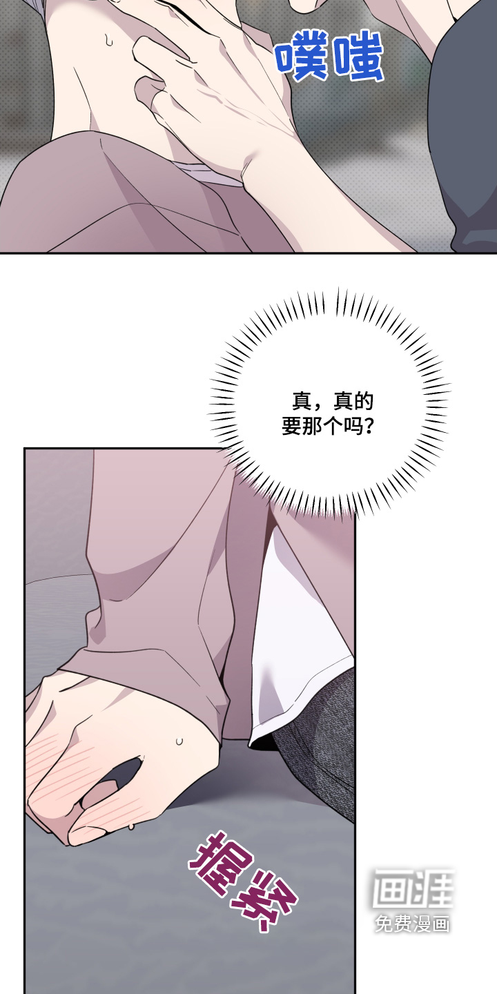 小卡风波第19话图