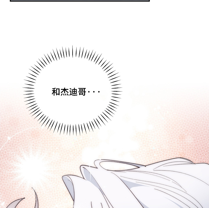 小卡风波第19话图