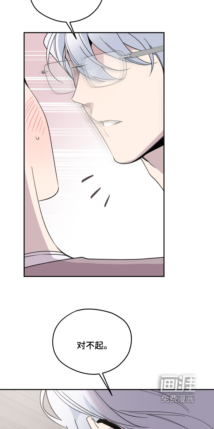 小卡风波第19话图