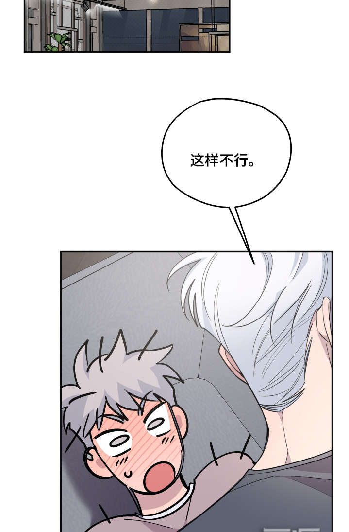 小卡风波第19话图