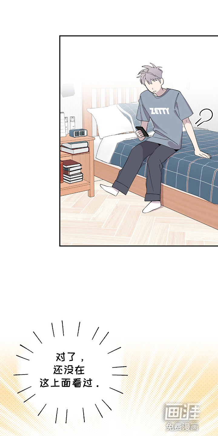 小卡风波第2话图