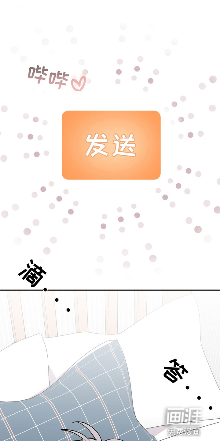 小卡风波第2话图