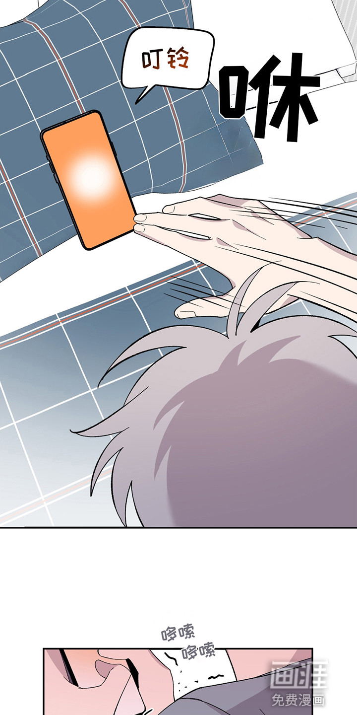 小卡风波第2话图