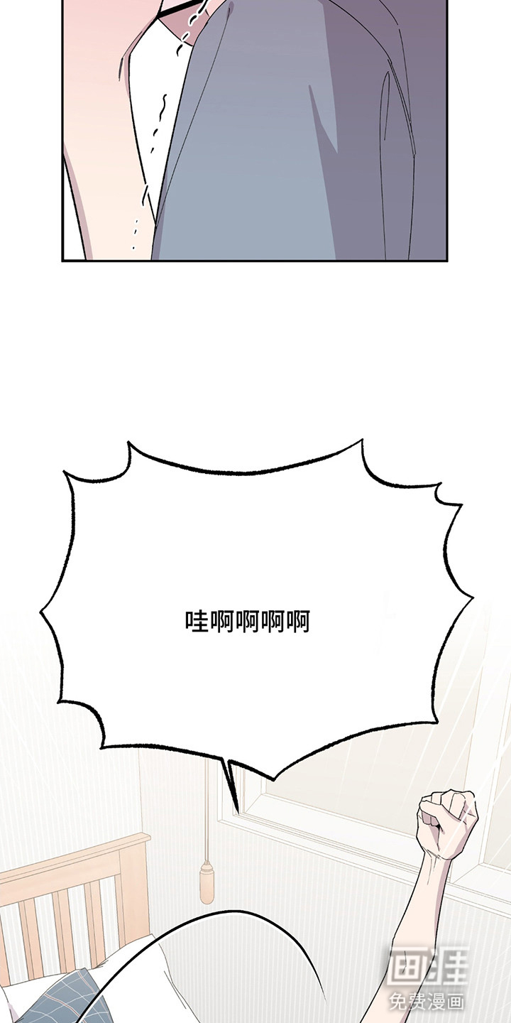 小卡风波第2话图