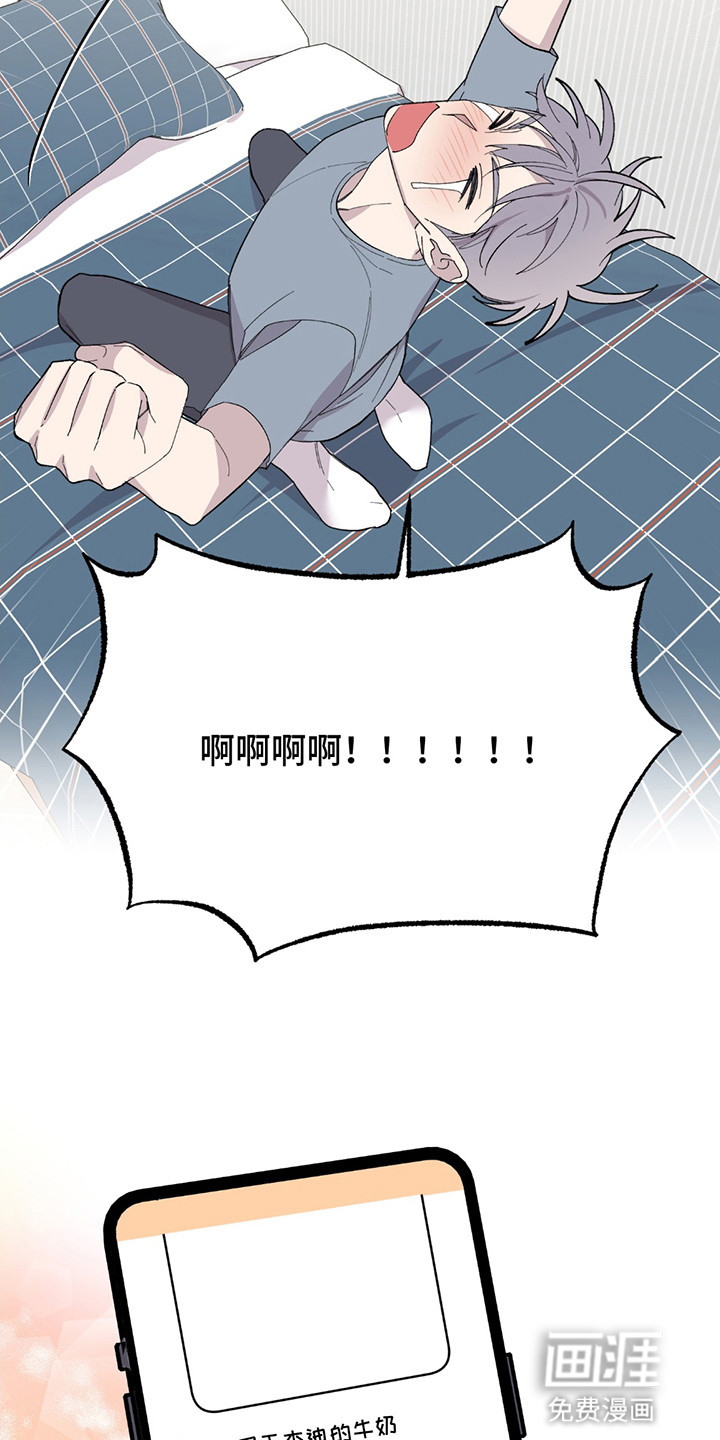 小卡风波第2话图